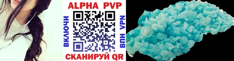 Какие есть наркотики Пушкино Alpha-PVP Амфетамин Кокаин Каннабис