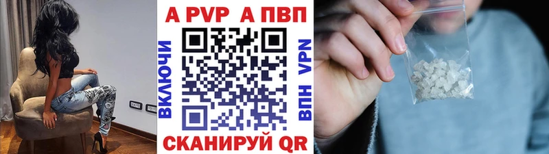 Альфа ПВП VHQ  Пушкино 