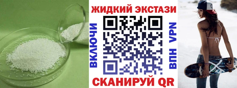 Бутират BDO  MEGA tor  Пушкино 