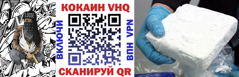 Кокаин 99%  Пушкино 