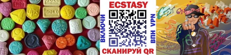 Экстази Cube  хочу   Пушкино 