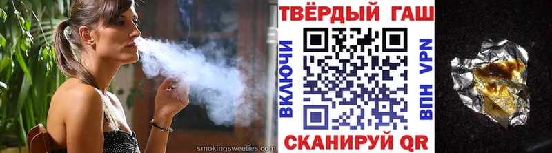 ГАШ индика сатива  Пушкино 