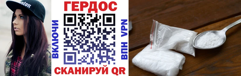 Героин белый  Пушкино 