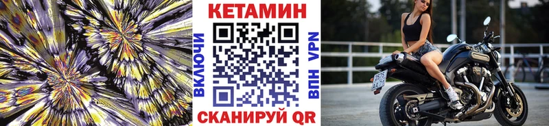 КЕТАМИН ketamine Пушкино