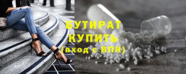 кристаллы Арсеньев