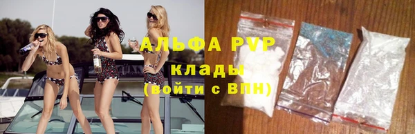 COCAINE Аркадак