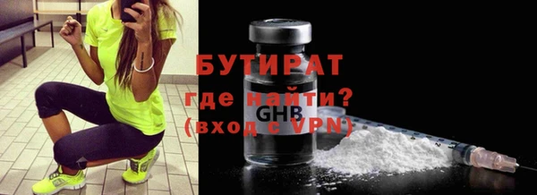 кристаллы Арсеньев