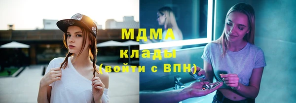 синтетический гашиш Наволоки