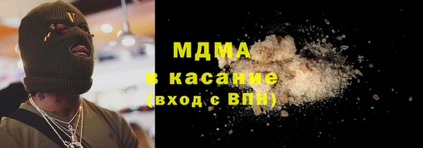 кристаллы Арсеньев