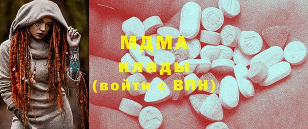 COCAINE Аркадак