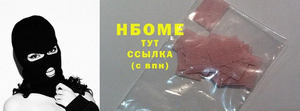 COCAINE Аркадак