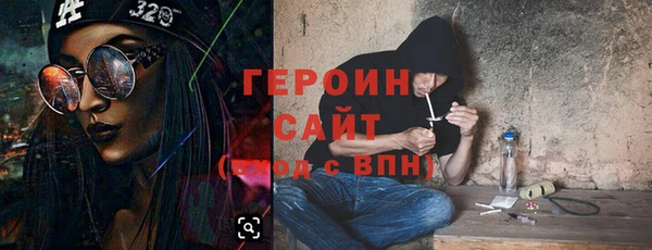 кристаллы Арсеньев