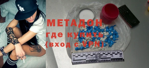 COCAINE Аркадак