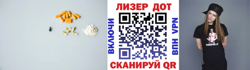 LSD-25 экстази кислота  как найти закладки  Пушкино 