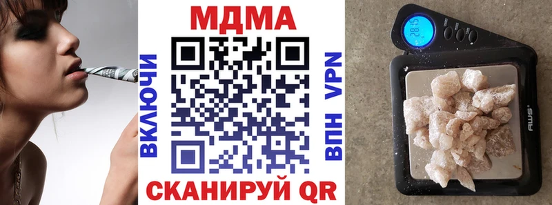 MDMA Molly дарнет шоп Пушкино