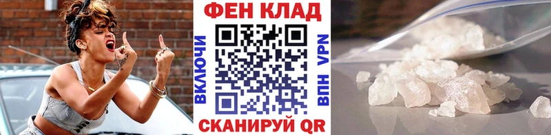 Первитин мет  Пушкино 