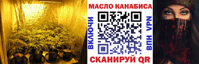 Дистиллят ТГК гашишное масло ОМГ ОМГ зеркало Пушкино закладка